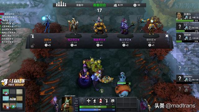  图赫尔三中卫体系克制强敌  